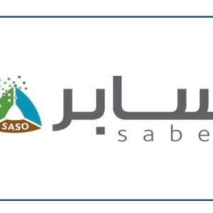 إصدار شهادة سابر Saber